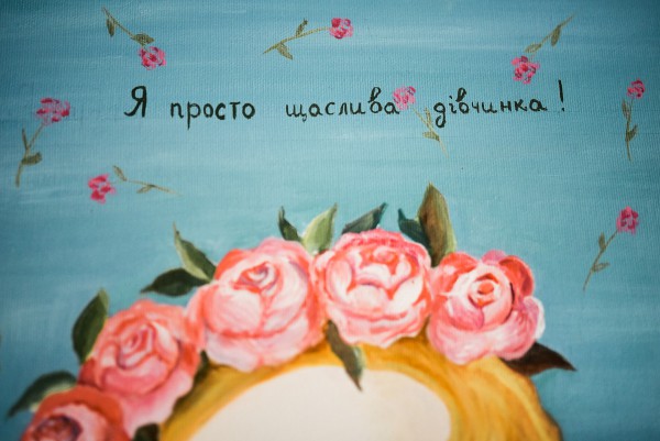 Богдан&Тетяна - Фото 24