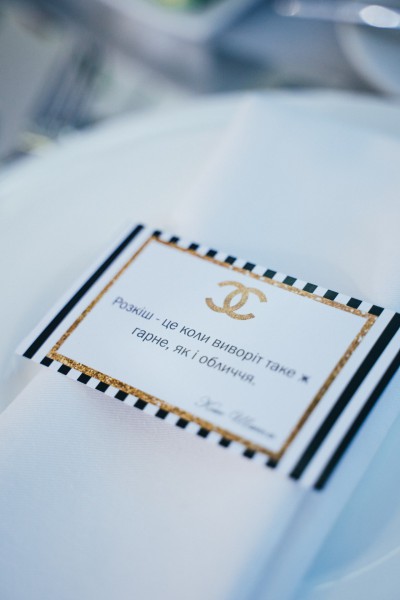 Вечірка “СHANEL 5.0” - Фото 26