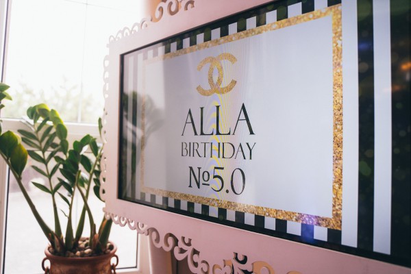 Вечірка “СHANEL 5.0” - Фото 32